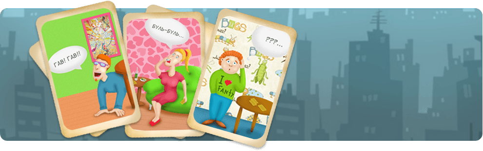 Фанты задания смешные, прикольные, для весёлой компании, детей